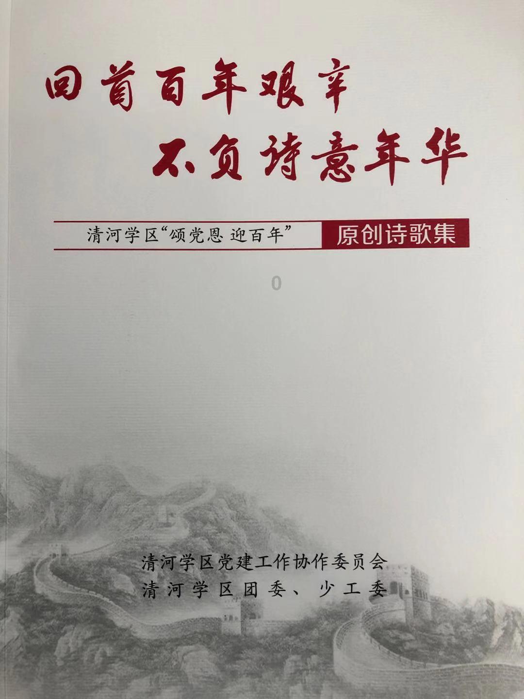 再次愚弄